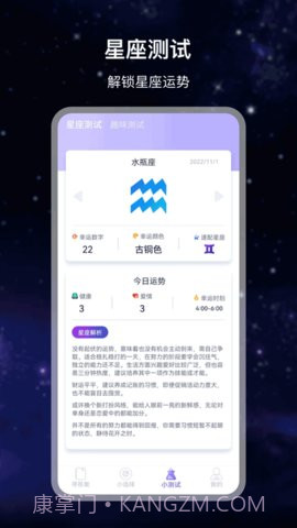 做决定截图3 做决定截图3