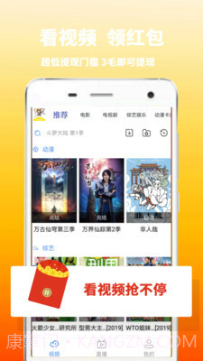 悟空视频截图3 悟空视频截图3