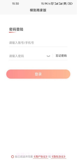 梯到商家版截图1