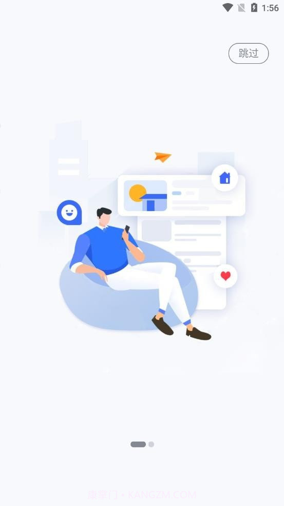 伊鸣科技截图3 伊鸣科技截图3