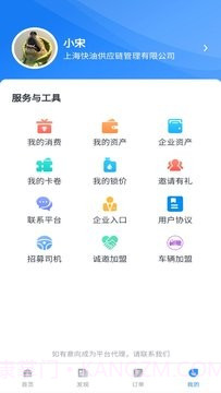 极速加油截图5 极速加油截图5