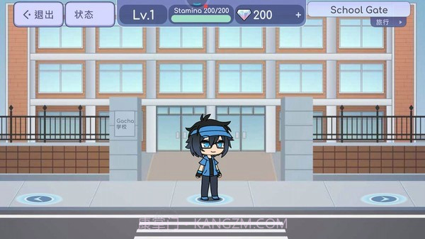 扭蛋装扮截图4 扭蛋装扮截图4