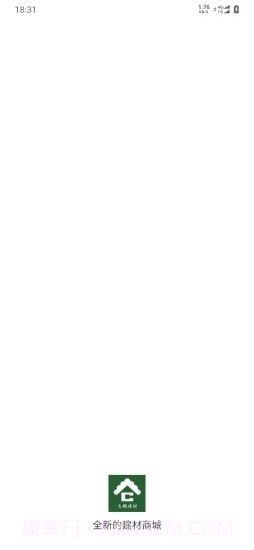 大鹏建材平台截图1 大鹏建材平台截图1