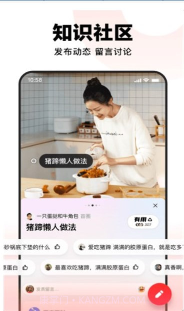 毛桃视频截图2 毛桃视频截图2