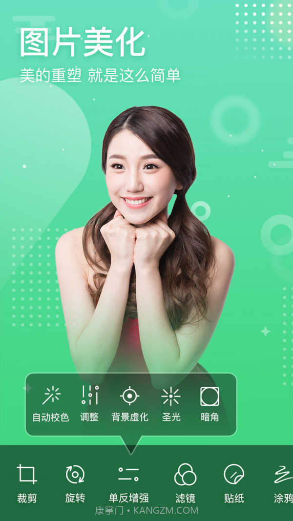 趣拍照截图5 趣拍照截图5