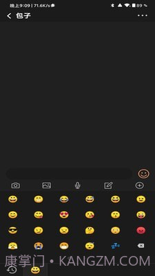 驴助手截图2 驴助手截图2