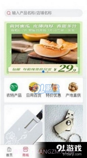 七喜短视频截图3 七喜短视频截图3