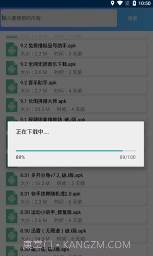 小萧软件库截图2 小萧软件库截图2