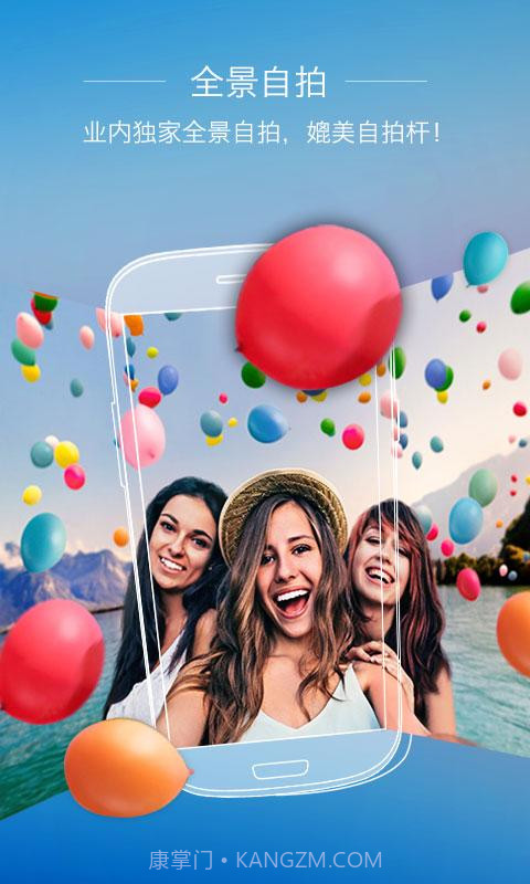 UCam全能相机截图3 UCam全能相机截图3