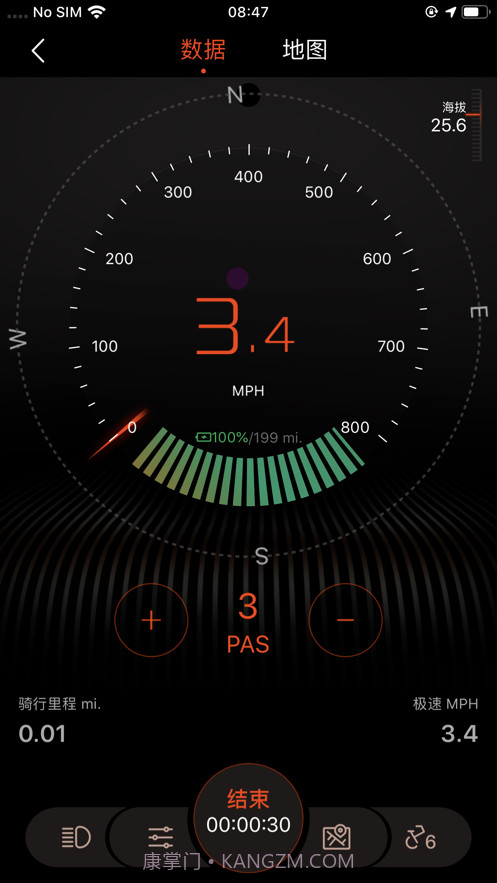 Primeter骑行截图4