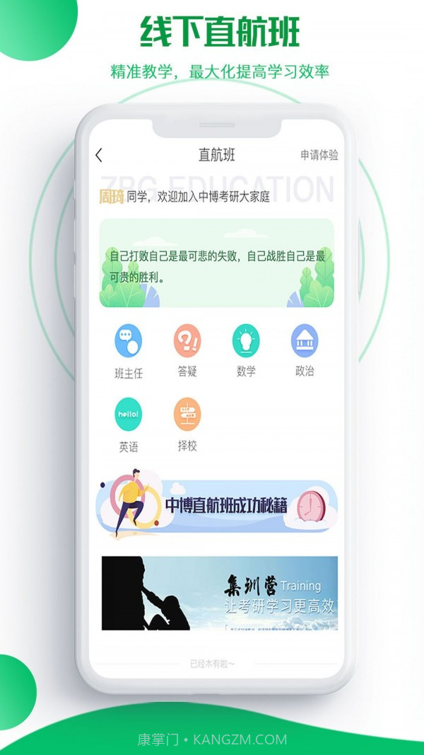 研秘截图3 研秘截图3