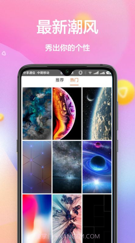 黄油壁纸大全截图4 黄油壁纸大全截图4