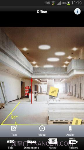 博世工具箱 Bosch Toolbox截图3