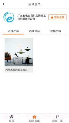 陶宝单机版截图2 陶宝单机版截图2