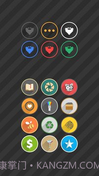 Velur图标包V9.8.1 专业版截图3