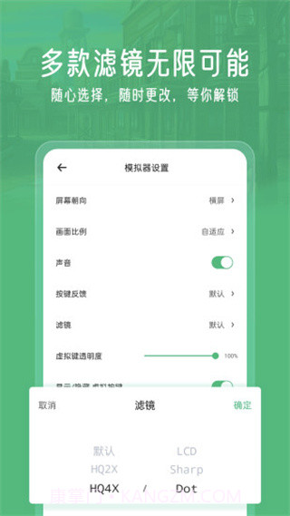 小马模拟器2023截图2