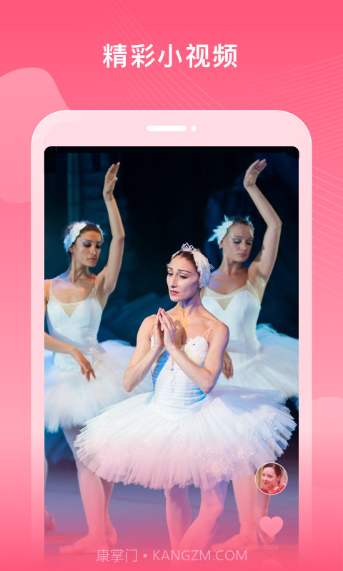 韩剧大全播放截图4 韩剧大全播放截图4