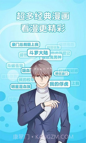 追书免费漫画大全截图4 追书免费漫画大全截图4