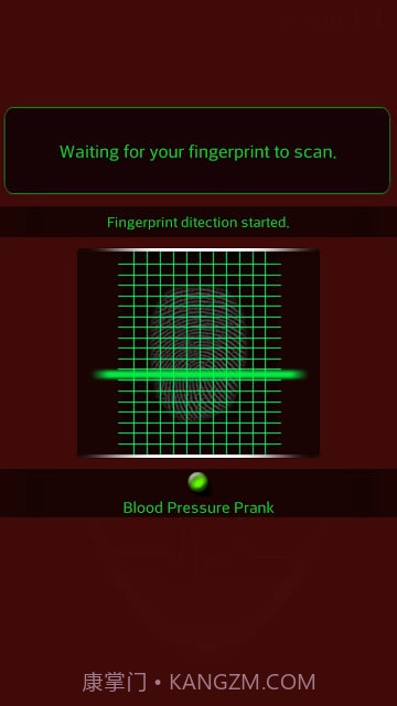 指纹血压截图1