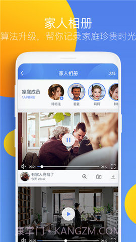 360黑客摄像头(360 Camera)截图1 360黑客摄像头(360 Camera)截图1
