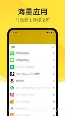 去碰截图2 去碰截图2