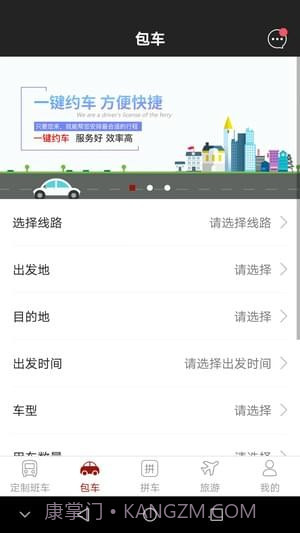 通话记录模拟截图1