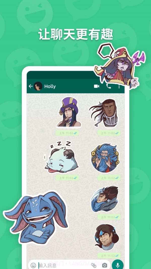 贴纸工坊截图4 贴纸工坊截图4