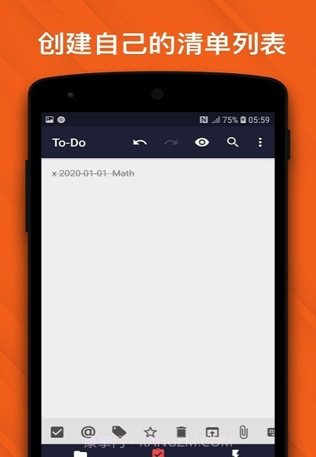 千本笔记Lite版截图2 千本笔记Lite版截图2