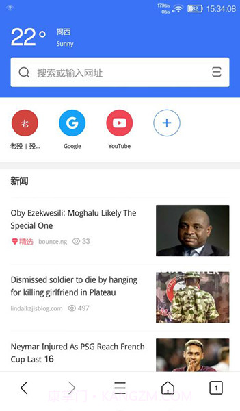 Bang浏览器截图3 Bang浏览器截图3