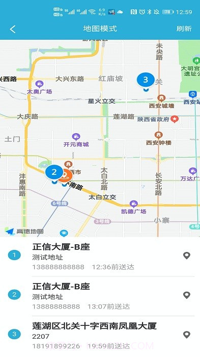 麦芽田骑士版截图1