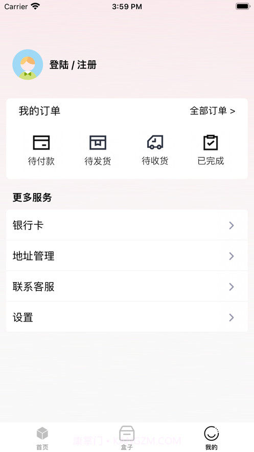 爆爆盲盒截图1 爆爆盲盒截图1