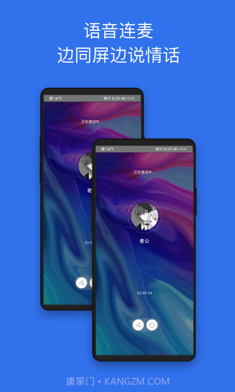 七鹊桥截图4 七鹊桥截图4