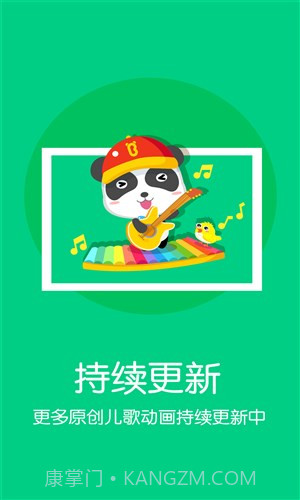 宝宝巴士动画屋截图4