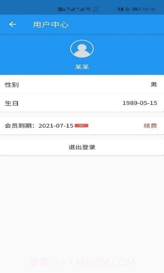 语音写作截图5 语音写作截图5