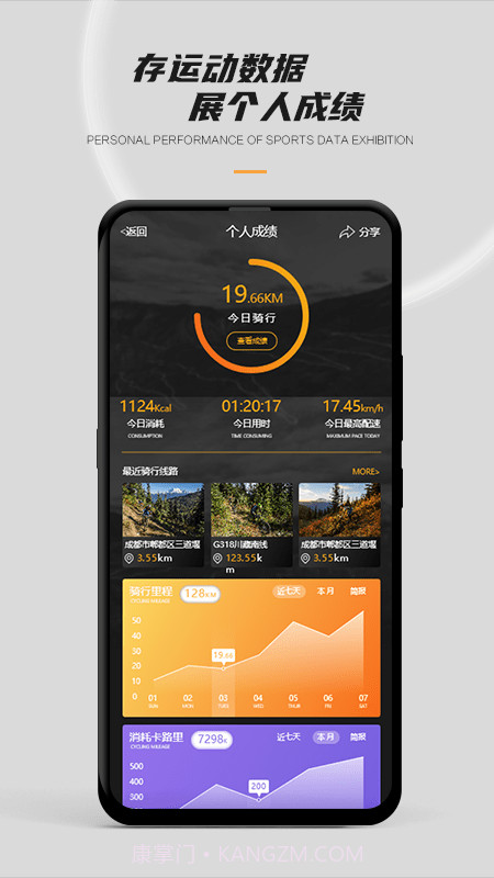 51行截图5 51行截图5