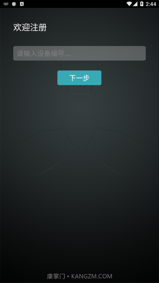 爱车联网截图2 爱车联网截图2