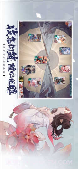 阴阳师：百闻牌截图4