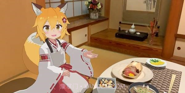 请让我撒娇仙狐大人手游版截图3 请让我撒娇仙狐大人手游版截图3