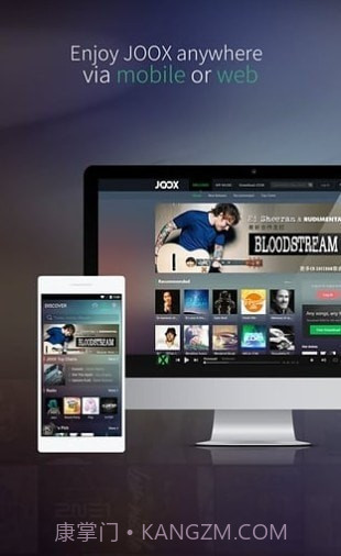 八九音乐截图1 八九音乐截图1