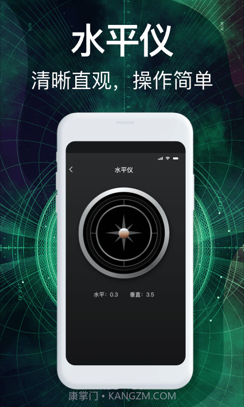 经纬度指南针截图2