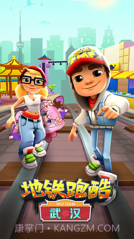 地铁跑酷3.38.1无邪内置菜单截图3 地铁跑酷3.38.1无邪内置菜单截图3