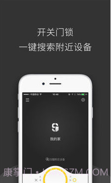 夏洛克智能截图1