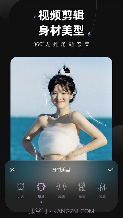 wnk修图截图3 wnk修图截图3