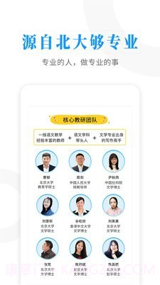 经典导读截图2 经典导读截图2