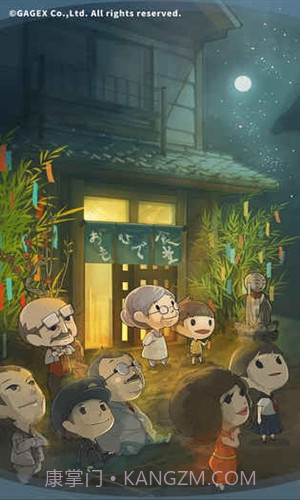 众多回忆的食堂故事截图2 众多回忆的食堂故事截图2