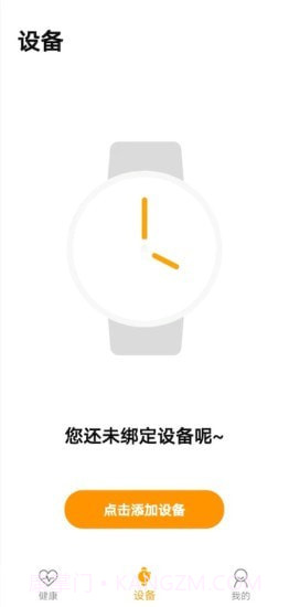 keep fit截图2 keep fit截图2