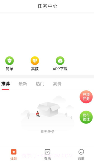 瑶家养生截图2 瑶家养生截图2