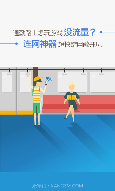 wifi热点神器(WiFi 连网神器)V3.4 免费版截图2 wifi热点神器(WiFi 连网神器)V3.4 免费版截图2