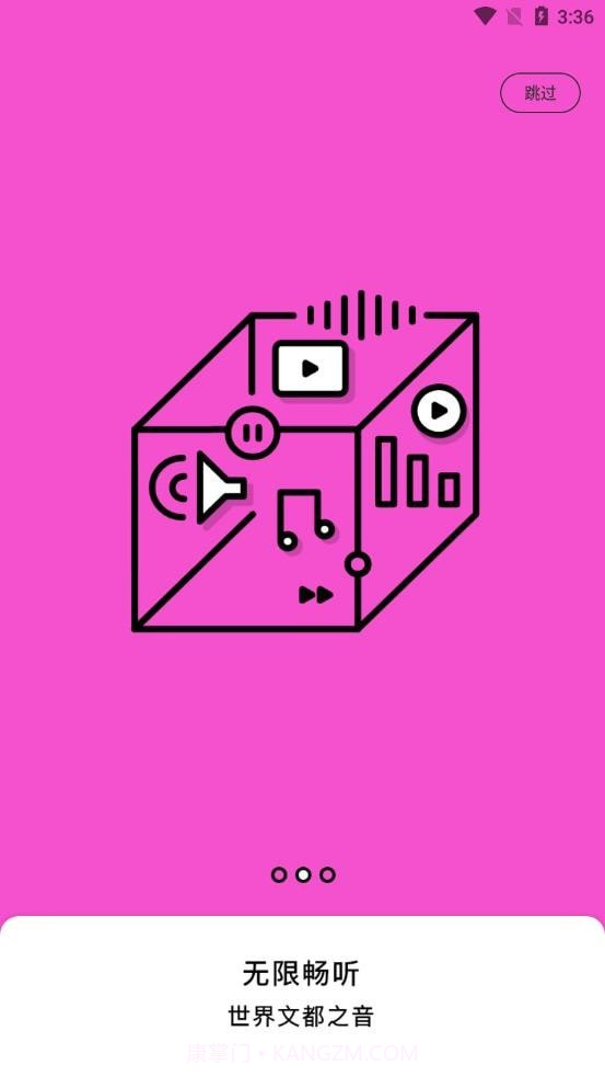 文都坐标截图3 文都坐标截图3