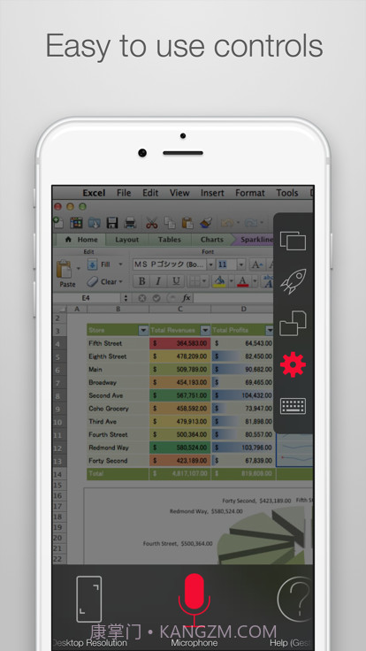 Parallels Access截图3